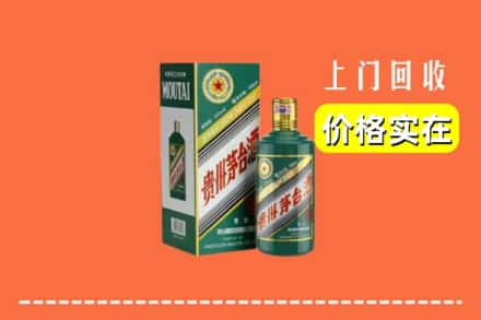 郑州回收纪念茅台酒